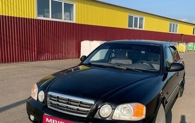 KIA Magentis I, 2004 год, 370 000 рублей, 1 фотография