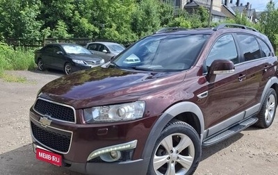 Chevrolet Captiva I, 2013 год, 1 200 000 рублей, 1 фотография