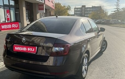Skoda Octavia, 2017 год, 1 840 000 рублей, 1 фотография