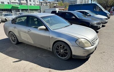 Nissan Cefiro IV (J31), 2003 год, 260 000 рублей, 1 фотография