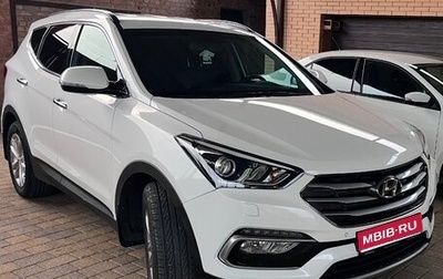 Hyundai Santa Fe III рестайлинг, 2016 год, 2 850 000 рублей, 1 фотография
