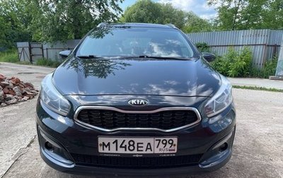KIA cee'd III, 2018 год, 1 380 000 рублей, 1 фотография