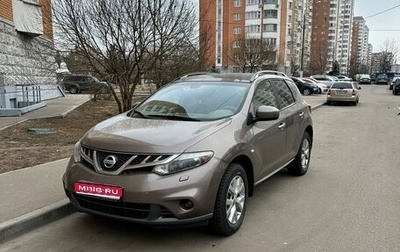 Nissan Murano, 2012 год, 1 150 000 рублей, 1 фотография