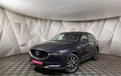 Mazda CX-5 II, 2017 год, 2 115 150 рублей, 1 фотография