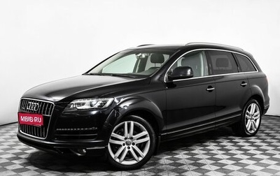 Audi Q7, 2013 год, 2 500 000 рублей, 1 фотография