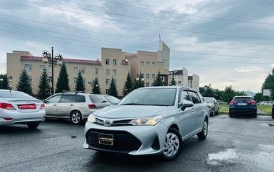 Toyota Corolla, 2019 год, 1 699 000 рублей, 1 фотография