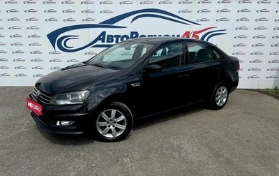 Volkswagen Polo VI (EU Market), 2018 год, 1 319 000 рублей, 1 фотография