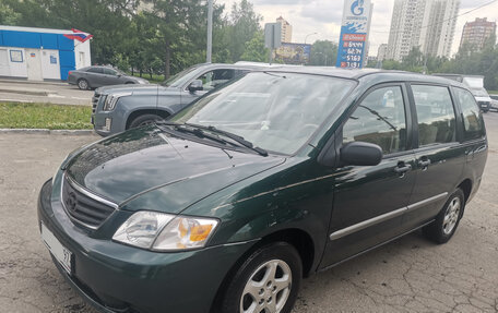 Mazda MPV II, 2000 год, 590 000 рублей, 3 фотография