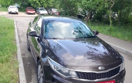 KIA Optima IV, 2016 год, 1 200 000 рублей, 2 фотография