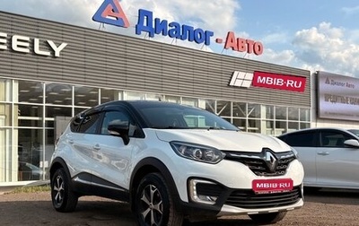 Renault Kaptur I рестайлинг, 2021 год, 1 550 000 рублей, 1 фотография