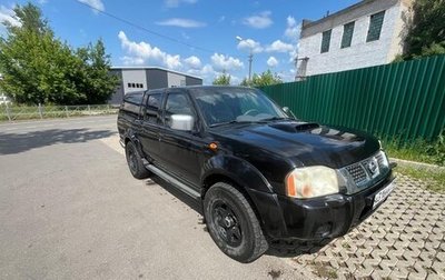Nissan NP300, 2014 год, 1 200 000 рублей, 1 фотография