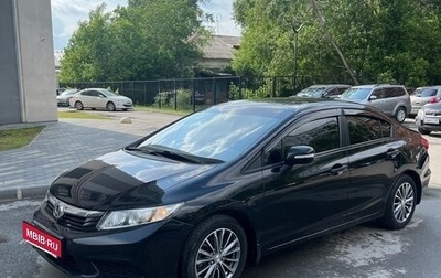 Honda Civic IX, 2012 год, 1 040 000 рублей, 1 фотография