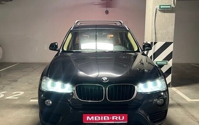 BMW X3, 2014 год, 2 350 000 рублей, 1 фотография