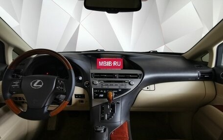 Lexus RX III, 2010 год, 1 995 150 рублей, 10 фотография