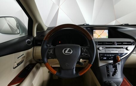 Lexus RX III, 2010 год, 1 995 150 рублей, 15 фотография