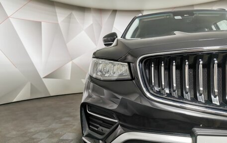 Geely Atlas, 2023 год, 1 953 000 рублей, 17 фотография