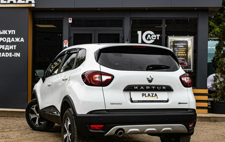 Renault Kaptur I рестайлинг, 2020 год, 1 649 000 рублей, 4 фотография