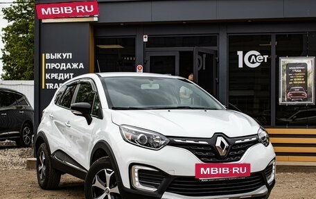Renault Kaptur I рестайлинг, 2020 год, 1 649 000 рублей, 2 фотография