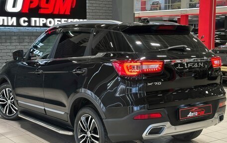 Lifan X70 I, 2018 год, 1 147 000 рублей, 7 фотография