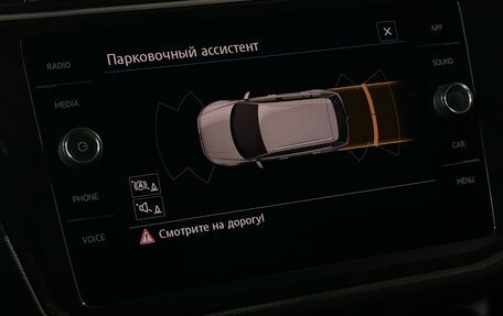 Volkswagen Tiguan II, 2017 год, 1 897 000 рублей, 22 фотография