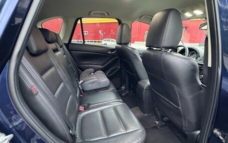 Mazda CX-5 II, 2013 год, 1 650 000 рублей, 14 фотография