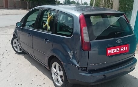 Ford Focus II рестайлинг, 2006 год, 400 000 рублей, 9 фотография