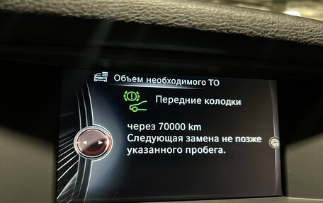 BMW X3, 2014 год, 2 350 000 рублей, 22 фотография