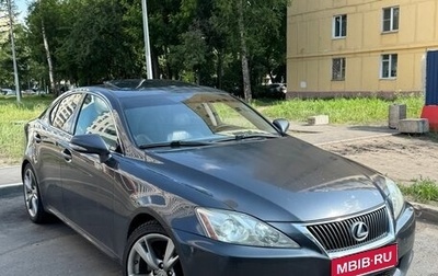 Lexus IS II рестайлинг 2, 2010 год, 1 050 000 рублей, 1 фотография