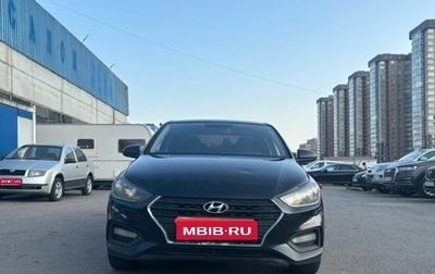 Hyundai Solaris II рестайлинг, 2018 год, 679 900 рублей, 1 фотография