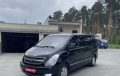 Hyundai H-1 II рестайлинг, 2008 год, 1 189 000 рублей, 1 фотография