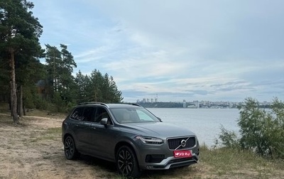 Volvo XC90 II рестайлинг, 2018 год, 4 500 000 рублей, 1 фотография