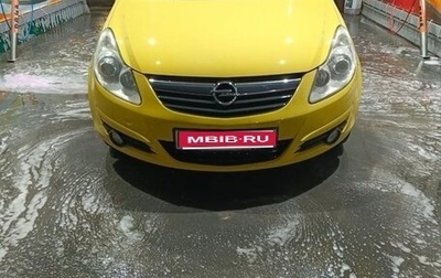 Opel Corsa D, 2008 год, 460 000 рублей, 1 фотография