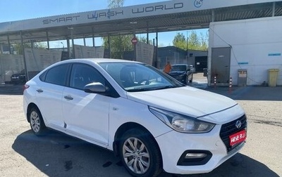 Hyundai Solaris II рестайлинг, 2018 год, 900 000 рублей, 1 фотография