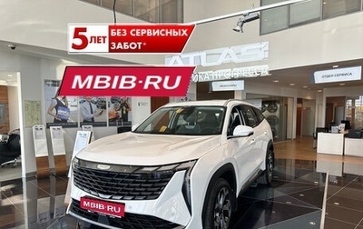 Geely Atlas, 2024 год, 3 917 190 рублей, 1 фотография