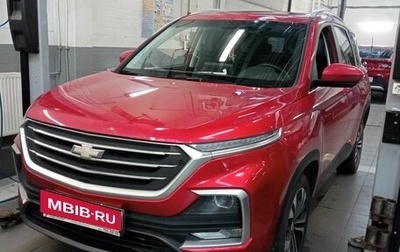 Chevrolet Captiva, 2022 год, 1 890 000 рублей, 1 фотография