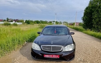 Mercedes-Benz S-Класс, 2001 год, 850 000 рублей, 1 фотография