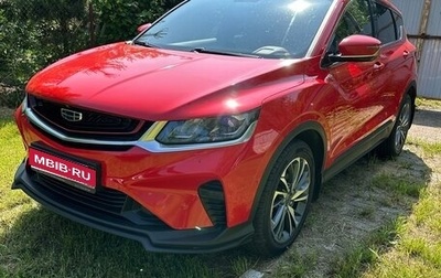 Geely Coolray I, 2020 год, 1 750 000 рублей, 1 фотография