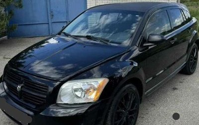Dodge Caliber I рестайлинг, 2006 год, 520 000 рублей, 1 фотография
