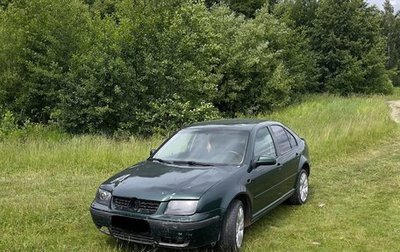 Volkswagen Bora, 1999 год, 250 000 рублей, 1 фотография