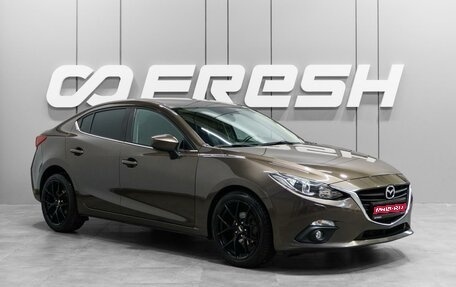 Mazda 3, 2014 год, 1 549 000 рублей, 1 фотография