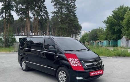 Hyundai H-1 II рестайлинг, 2008 год, 1 189 000 рублей, 3 фотография