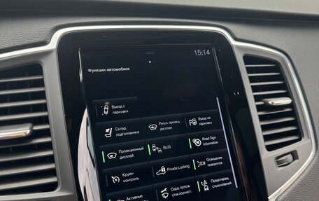 Volvo XC90 II рестайлинг, 2018 год, 4 500 000 рублей, 13 фотография