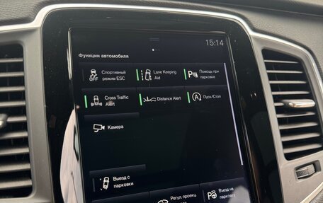 Volvo XC90 II рестайлинг, 2018 год, 4 500 000 рублей, 12 фотография