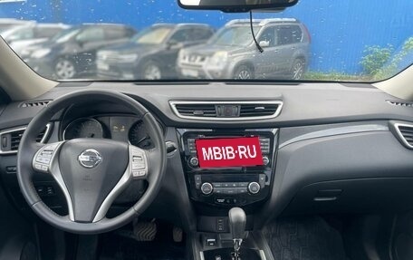 Nissan X-Trail, 2017 год, 1 749 990 рублей, 11 фотография