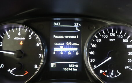 Nissan X-Trail, 2017 год, 1 749 990 рублей, 17 фотография