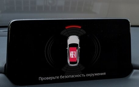 Mazda CX-5 II, 2021 год, 3 095 000 рублей, 20 фотография