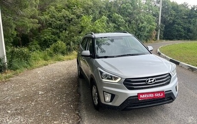 Hyundai Creta I рестайлинг, 2018 год, 1 277 777 рублей, 1 фотография