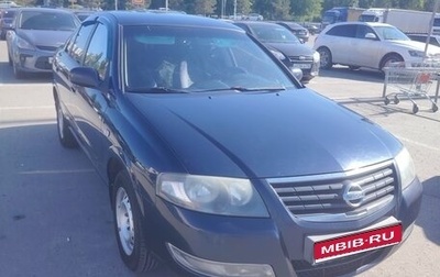 Nissan Almera Classic, 2011 год, 610 000 рублей, 1 фотография