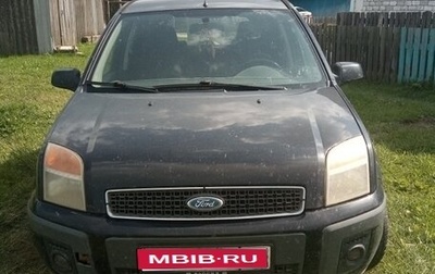 Ford Fusion I, 2006 год, 550 000 рублей, 1 фотография