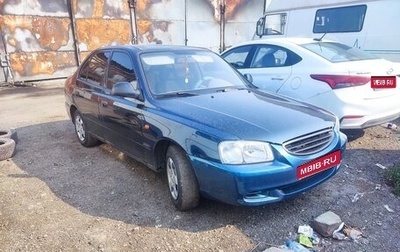 Hyundai Accent II, 2007 год, 370 000 рублей, 1 фотография